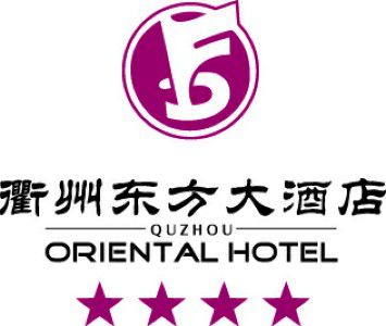 Oriental Hotel Quzhou  Λογότυπο φωτογραφία
